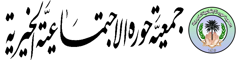 Oxpitan